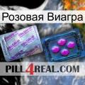 Розовая Виагра 37